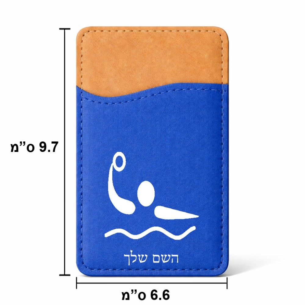 ארנק כרטיסי אשראי לטלפון בעיצוב אישי עם השם שלך בעיצוב כדור מים אולימפי גודל 6.6 × 9.7 ס"מ