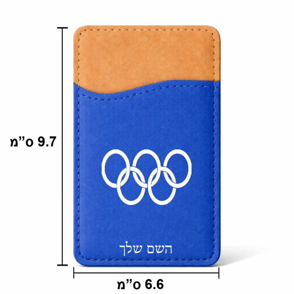 ארנק כרטיסי אשראי לטלפון בעיצוב אישי עם השם שלך בעיצוב אולימפי גודל 6.6 × 9.7 ס"מ