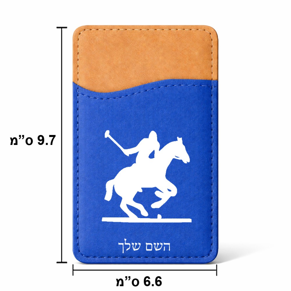ארנק כרטיסי אשראי לטלפון בעיצוב אישי עם השם שלך בעיצוב שחקן פולו - סוס גודל 6.6 × 9.7 ס"מ
