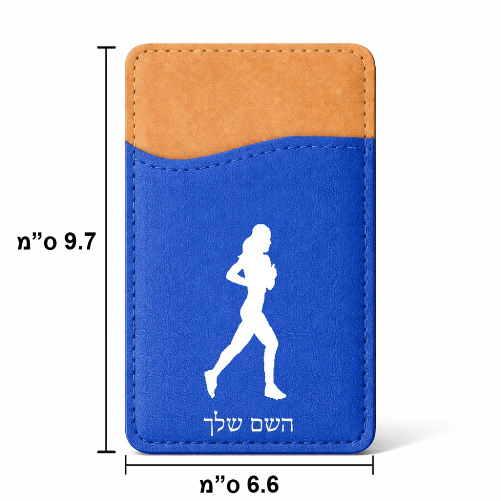 ארנק כרטיסי אשראי לטלפון בעיצוב אישי עם השם שלך בעיצוב רץ רץ אישה גודל 6.6 × 9.7 ס"מ
