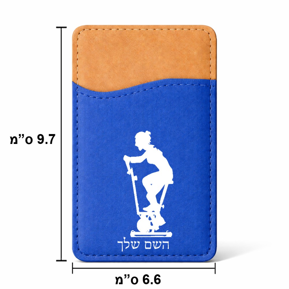 ארנק כרטיסי אשראי לטלפון בעיצוב אישי עם השם שלך בעיצוב אימון ספינינג - אישה גודל 6.6 × 9.7 ס"מ