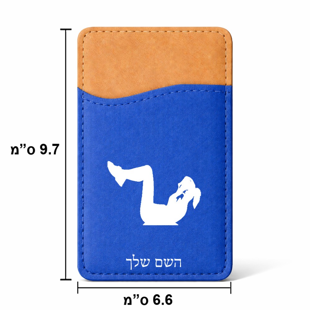 ארנק כרטיסי אשראי לטלפון בעיצוב אישי עם השם שלך בעיצוב אישה מתאמנת גודל 6.6 × 9.7 ס"מ