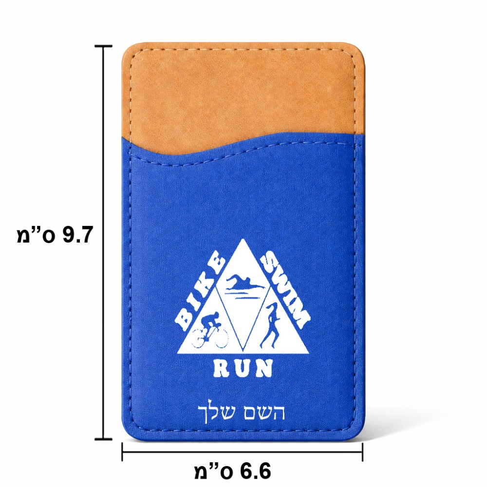 ארנק כרטיסי אשראי לטלפון בעיצוב אישי עם השם שלך בעיצוב טריאתלון גודל 6.6 × 9.7 ס"מ