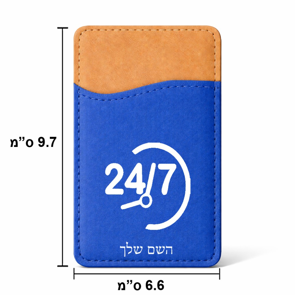 ארנק כרטיסי אשראי לטלפון בעיצוב אישי עם השם שלך בעיצוב 24 ביולי גודל 6.6 × 9.7 ס"מ