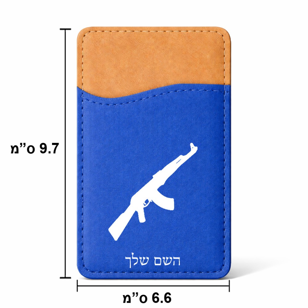 ארנק כרטיסי אשראי לטלפון בעיצוב אישי עם השם שלך בעיצוב אק 47 גודל 6.6 × 9.7 ס"מ