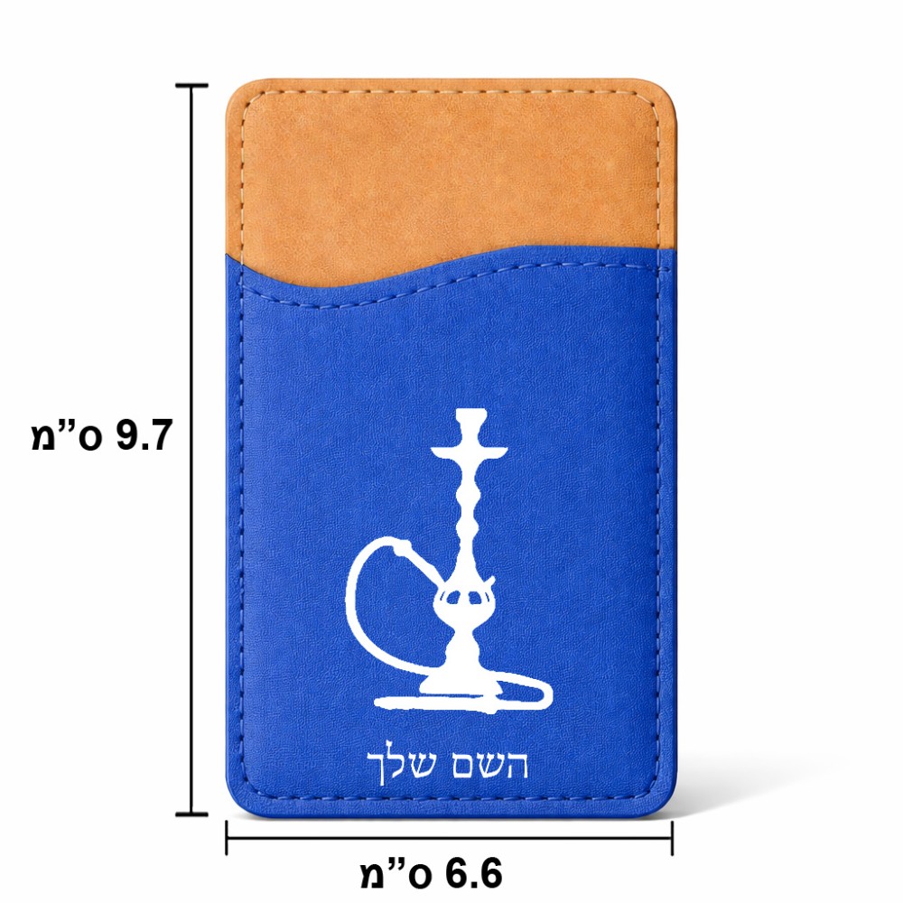 ארנק כרטיסי אשראי לטלפון בעיצוב אישי עם השם שלך בעיצוב נרגילה גודל 6.6 × 9.7 ס"מ