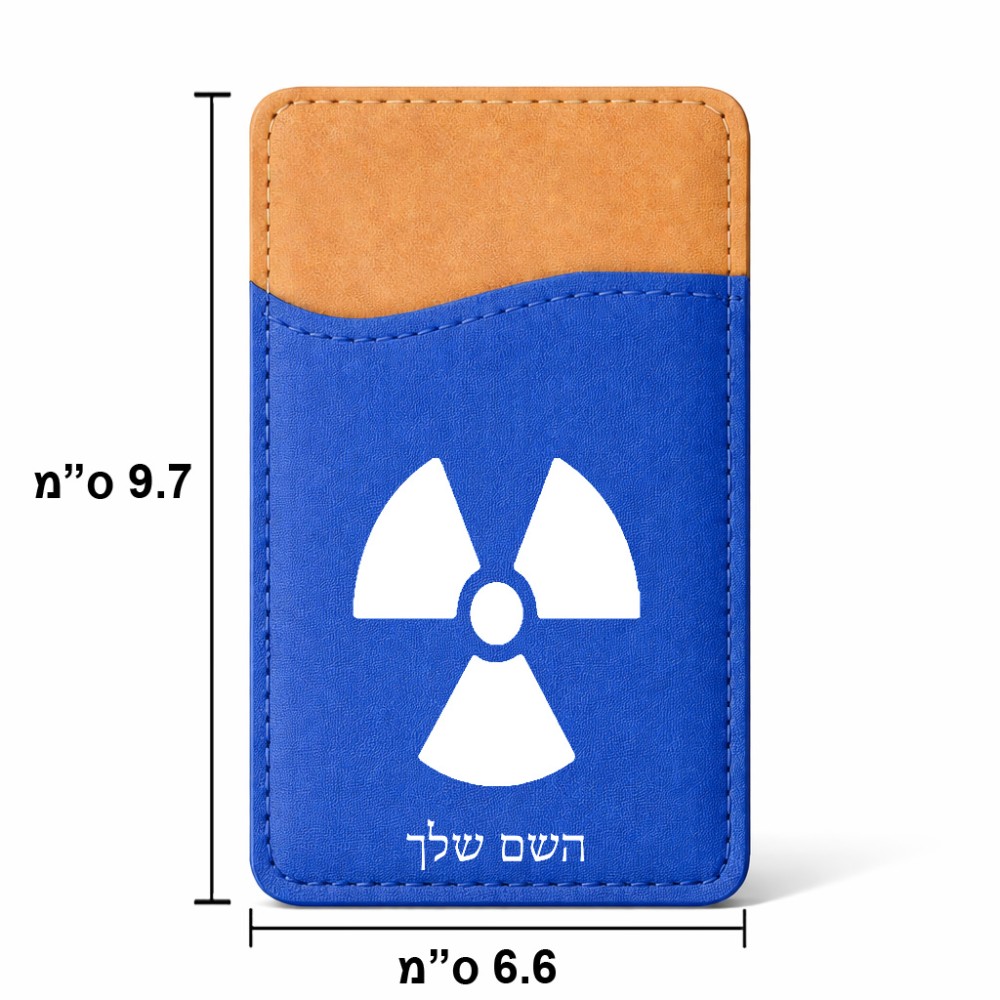 ארנק כרטיסי אשראי לטלפון בעיצוב אישי עם השם שלך בעיצוב פצצת אטום גרעינית גודל 6.6 × 9.7 ס"מ