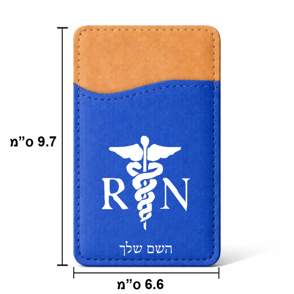 ארנק כרטיסי אשראי לטלפון בעיצוב אישי עם השם שלך בעיצוב אחות מוסמכת גודל 6.6 × 9.7 ס"מ