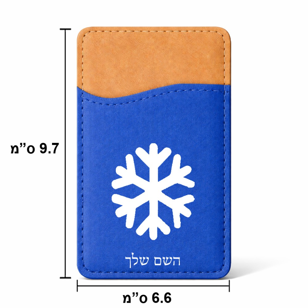ארנק כרטיסי אשראי לטלפון בעיצוב אישי עם השם שלך בעיצוב שלג גודל 6.6 × 9.7 ס"מ
