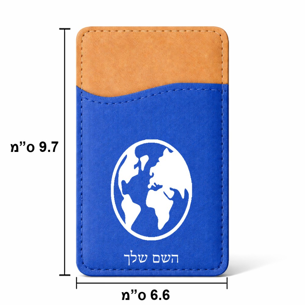 ארנק כרטיסי אשראי לטלפון בעיצוב אישי עם השם שלך בעיצוב עולם גודל 6.6 × 9.7 ס"מ