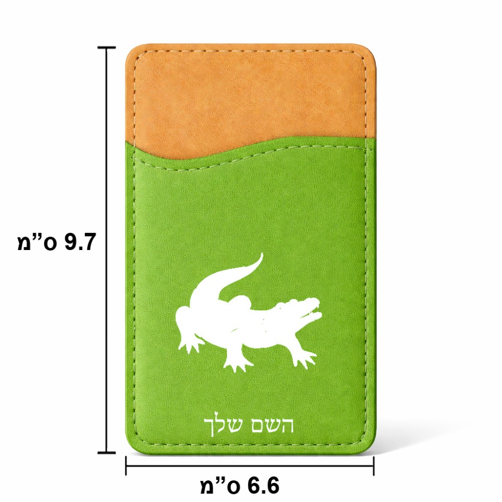 ארנק כרטיסי אשראי לטלפון בעיצוב אישי עם השם שלך בעיצוב תנין גודל 6.6 × 9.7 ס"מ