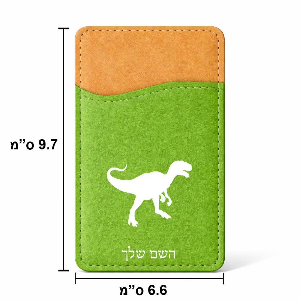 ארנק כרטיסי אשראי לטלפון בעיצוב אישי עם השם שלך בעיצוב דינוזאור גודל 6.6 × 9.7 ס"מ