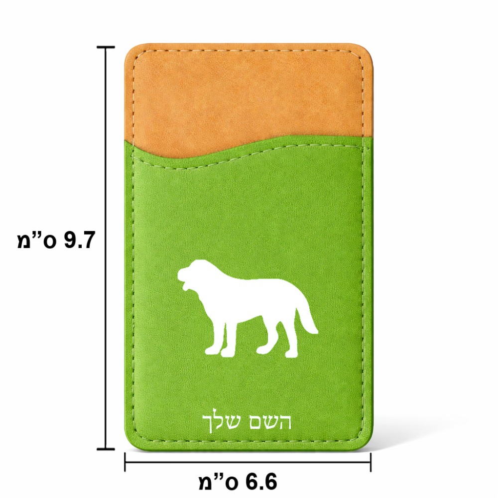 ארנק כרטיסי אשראי לטלפון בעיצוב אישי עם השם שלך בעיצוב כלב גודל 6.6 × 9.7 ס"מ