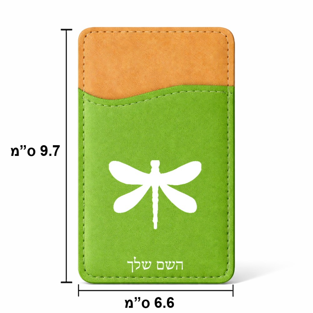 ארנק כרטיסי אשראי לטלפון בעיצוב אישי עם השם שלך בעיצוב שפירית גודל 6.6 × 9.7 ס"מ