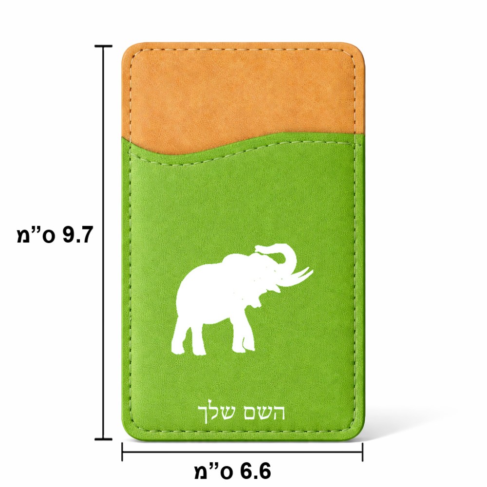 ארנק כרטיסי אשראי לטלפון בעיצוב אישי עם השם שלך בעיצוב פיל גודל 6.6 × 9.7 ס"מ