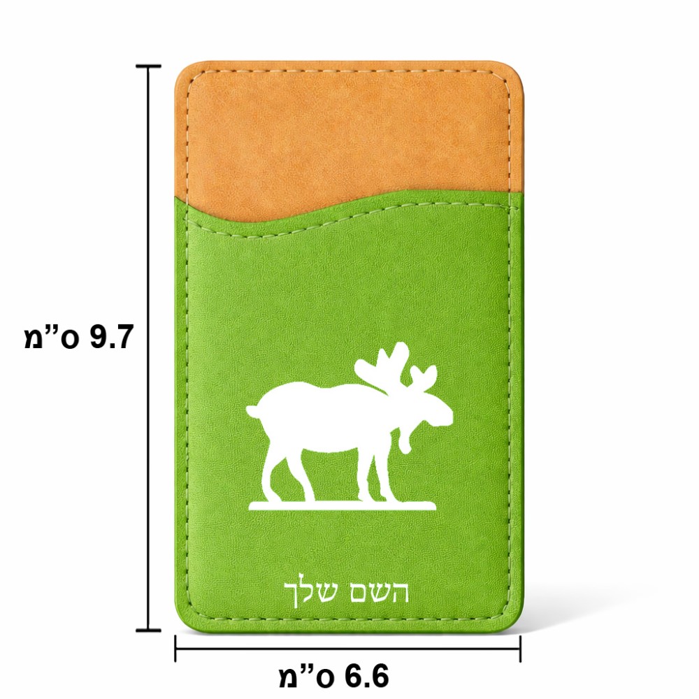 ארנק כרטיסי אשראי לטלפון בעיצוב אישי עם השם שלך בעיצוב דישון גודל 6.6 × 9.7 ס"מ