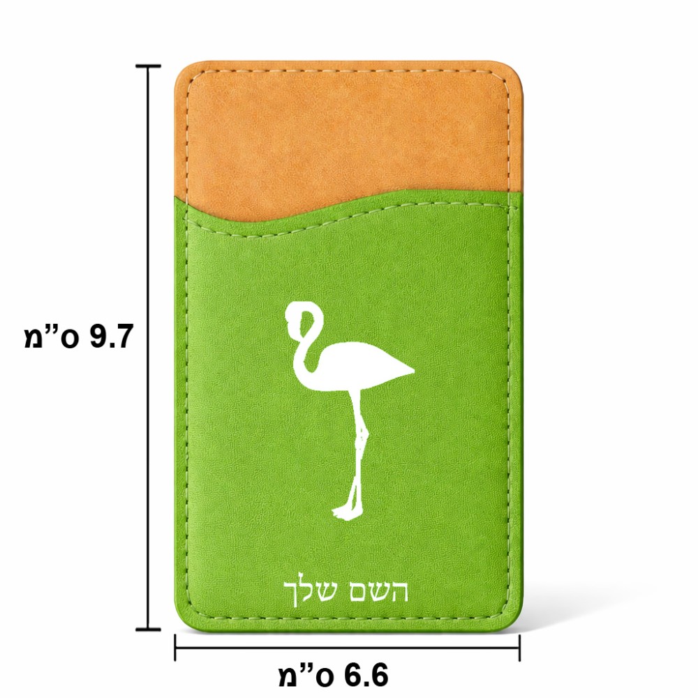ארנק כרטיסי אשראי לטלפון בעיצוב אישי עם השם שלך בעיצוב אנפה גודל 6.6 × 9.7 ס"מ