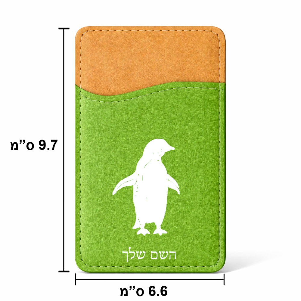 ארנק כרטיסי אשראי לטלפון בעיצוב אישי עם השם שלך בעיצוב פינגווין גודל 6.6 × 9.7 ס"מ