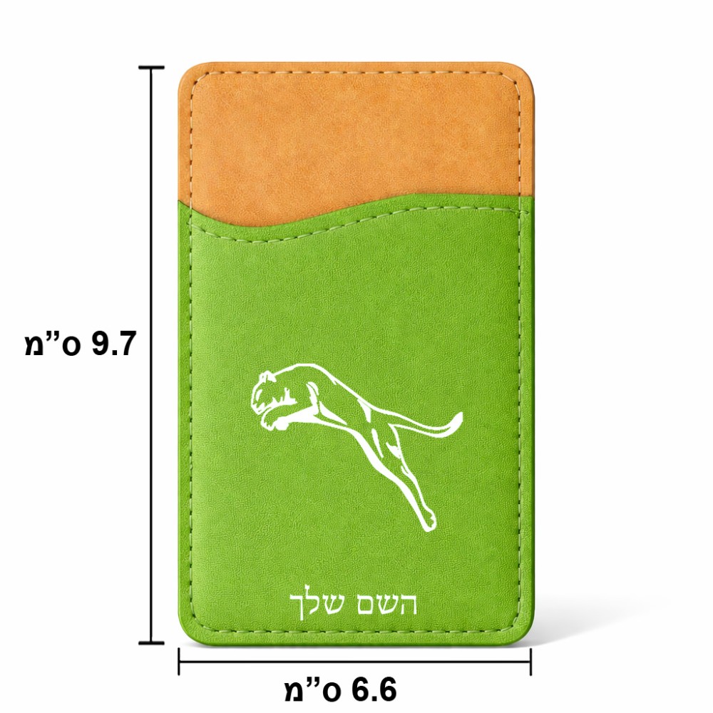 ארנק כרטיסי אשראי לטלפון בעיצוב אישי עם השם שלך בעיצוב פומה גודל 6.6 × 9.7 ס"מ