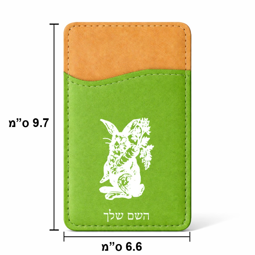 ארנק כרטיסי אשראי לטלפון בעיצוב אישי עם השם שלך בעיצוב ארנב מחזיק גזר גודל 6.6 × 9.7 ס"מ