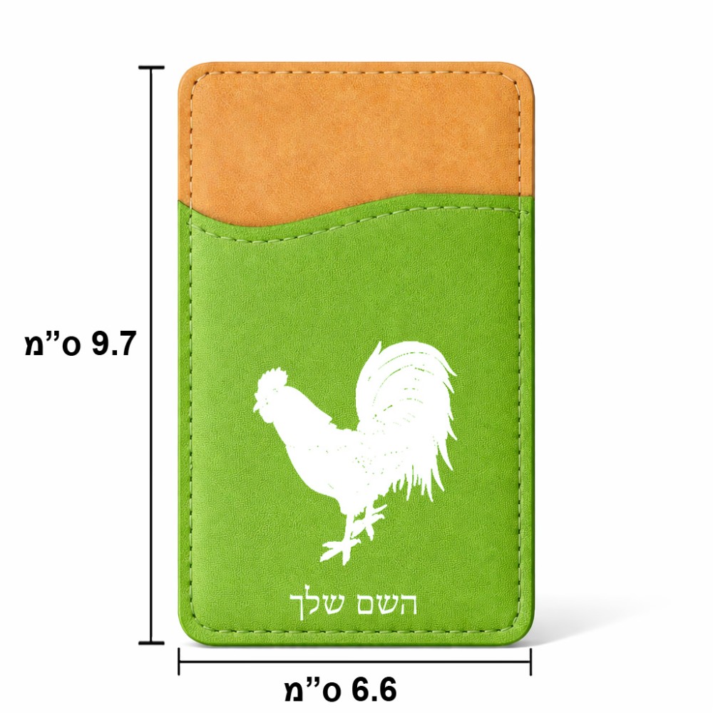 ארנק כרטיסי אשראי לטלפון בעיצוב אישי עם השם שלך בעיצוב תרנגול גודל 6.6 × 9.7 ס"מ