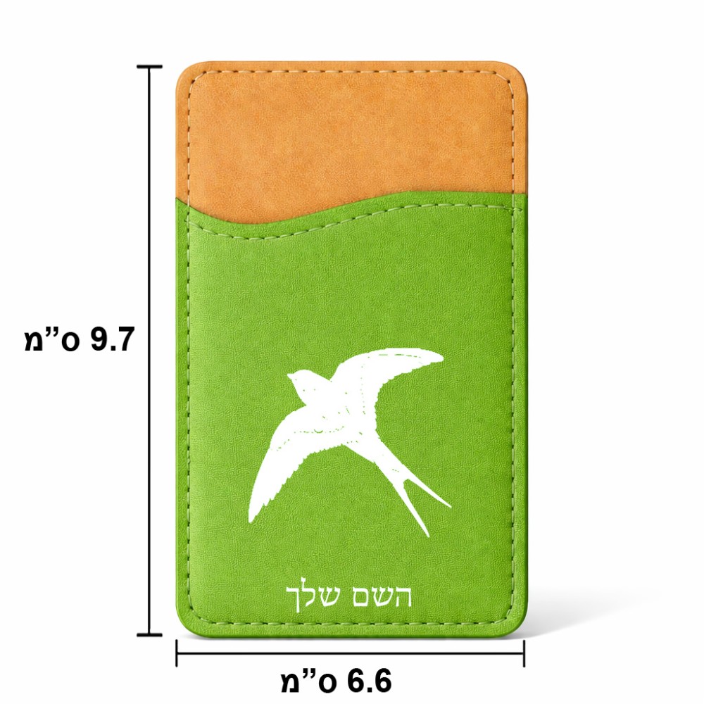 ארנק כרטיסי אשראי לטלפון בעיצוב אישי עם השם שלך בעיצוב לבלוע גודל 6.6 × 9.7 ס"מ