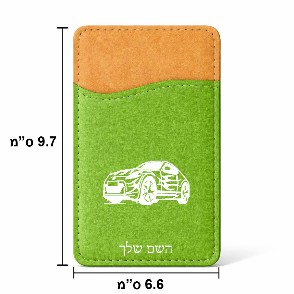 ארנק כרטיסי אשראי לטלפון בעיצוב אישי עם השם שלך בעיצוב מכונית גודל 6.6 × 9.7 ס"מ
