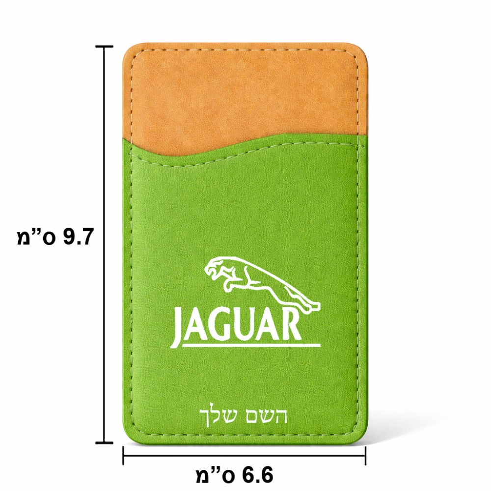 ארנק כרטיסי אשראי לטלפון בעיצוב אישי עם השם שלך בעיצוב יגואר גודל 6.6 × 9.7 ס"מ