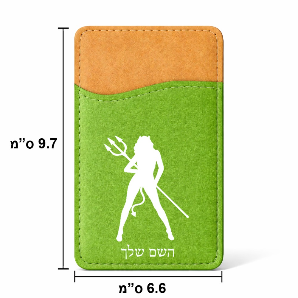 ארנק כרטיסי אשראי לטלפון בעיצוב אישי עם השם שלך בעיצוב אישה שטן גודל 6.6 × 9.7 ס"מ