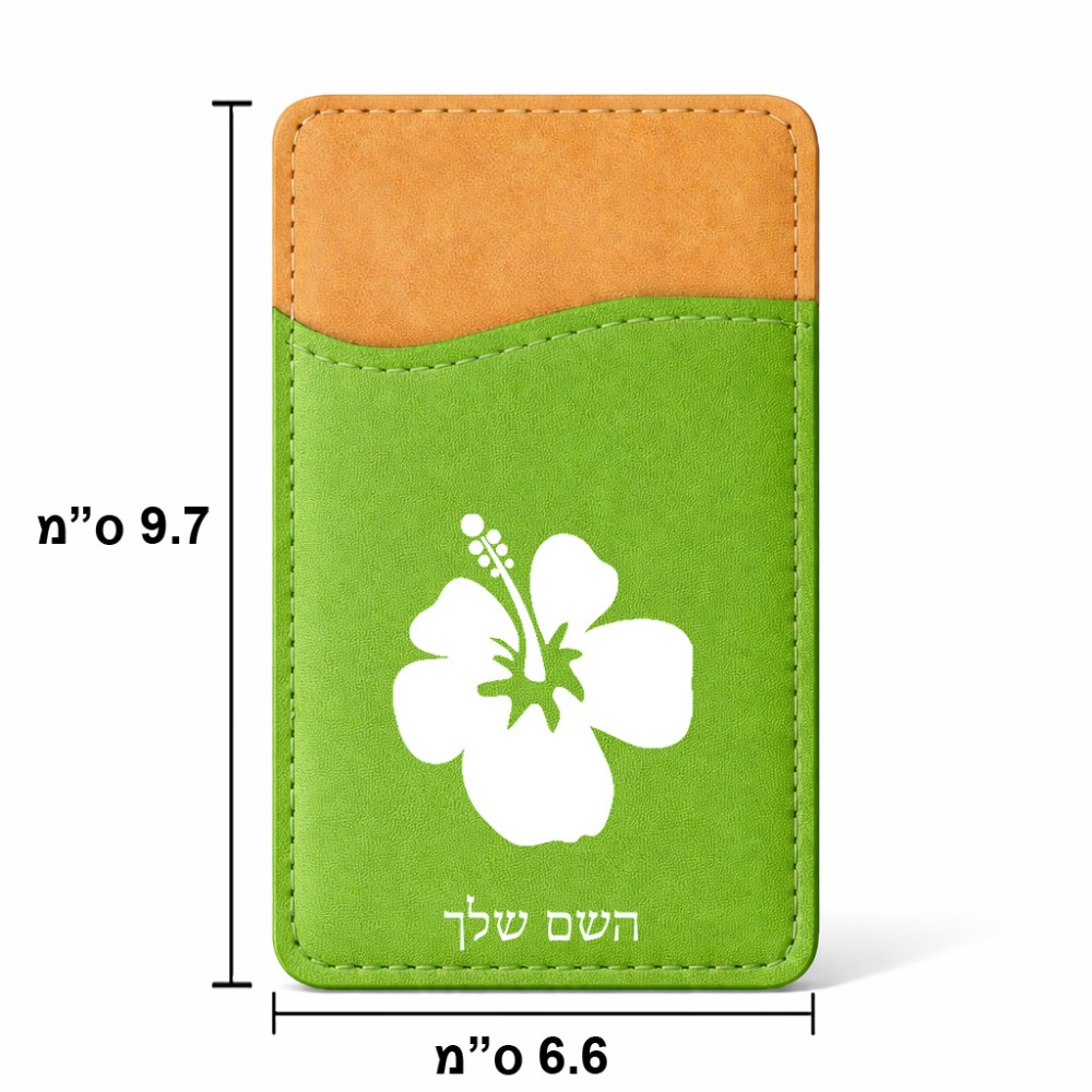 ארנק כרטיסי אשראי לטלפון בעיצוב אישי עם השם שלך בעיצוב פרח היביסקוס גודל 6.6 × 9.7 ס"מ