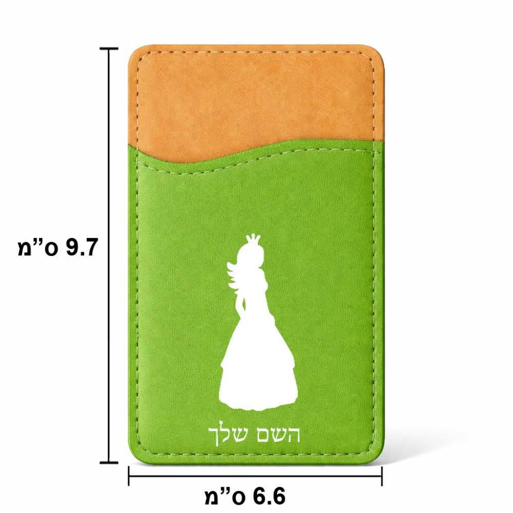 ארנק כרטיסי אשראי לטלפון בעיצוב אישי עם השם שלך בעיצוב נסיכה גודל 6.6 × 9.7 ס"מ