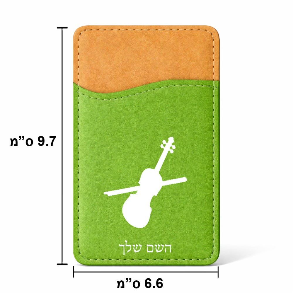ארנק כרטיסי אשראי לטלפון בעיצוב אישי עם השם שלך בעיצוב כינור גודל 6.6 × 9.7 ס"מ