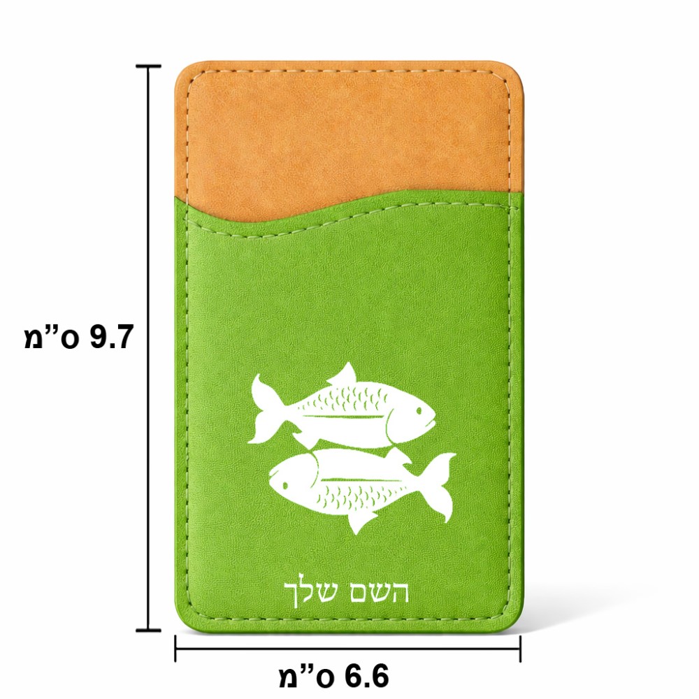 ארנק כרטיסי אשראי לטלפון בעיצוב אישי עם השם שלך בעיצוב מזלות - דגים גודל 6.6 × 9.7 ס"מ