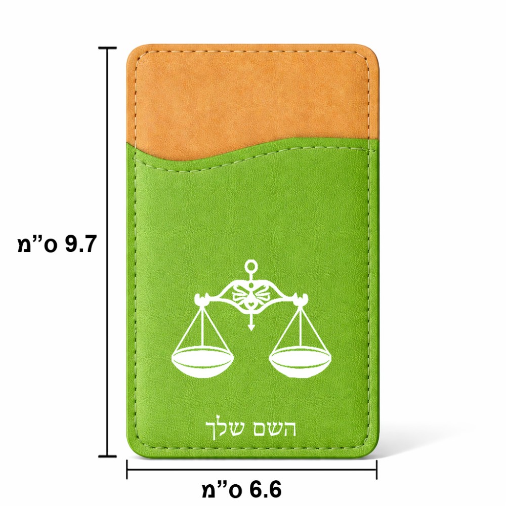 ארנק כרטיסי אשראי לטלפון בעיצוב אישי עם השם שלך בעיצוב מזלות - מאזניים גודל 6.6 × 9.7 ס"מ