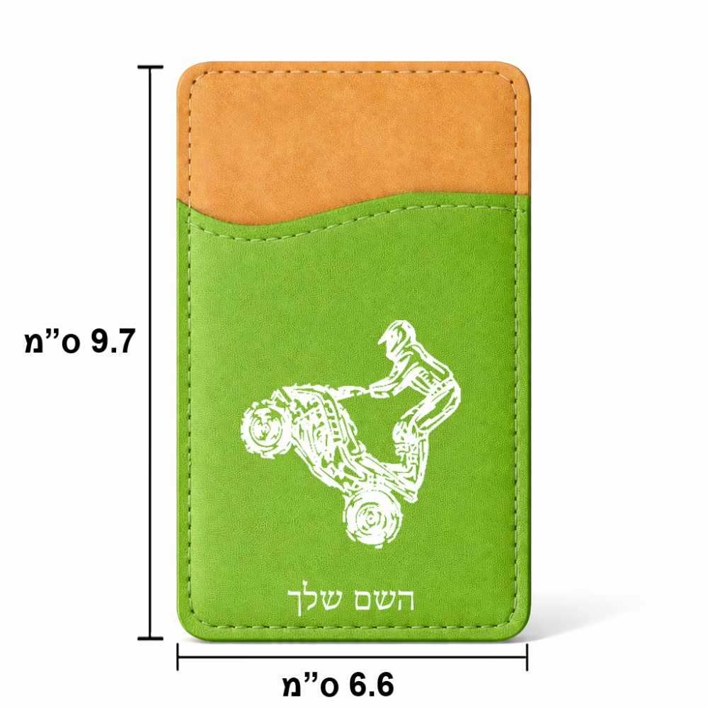ארנק כרטיסי אשראי לטלפון בעיצוב אישי עם השם שלך בעיצוב רוכב טרקטורונים גודל 6.6 × 9.7 ס"מ