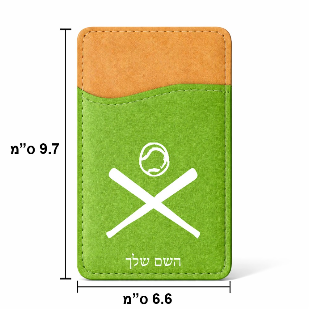 ארנק כרטיסי אשראי לטלפון בעיצוב אישי עם השם שלך בעיצוב כדור בסיס גודל 6.6 × 9.7 ס"מ