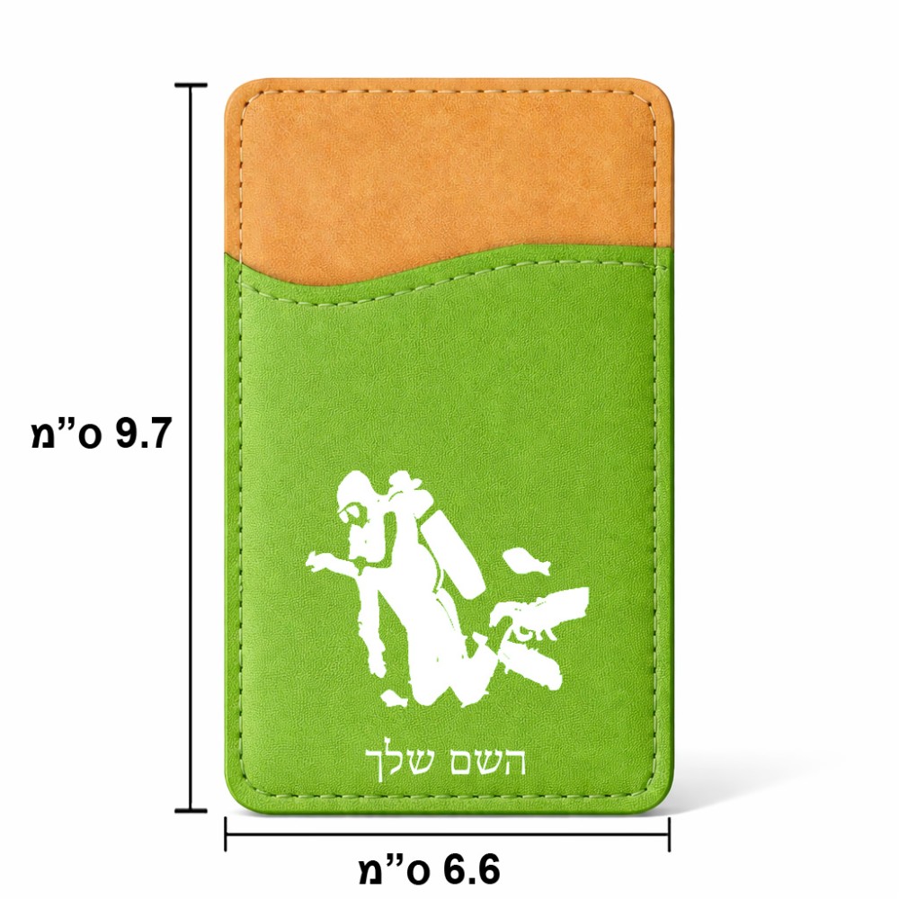 ארנק כרטיסי אשראי לטלפון בעיצוב אישי עם השם שלך בעיצוב צוללן גודל 6.6 × 9.7 ס"מ