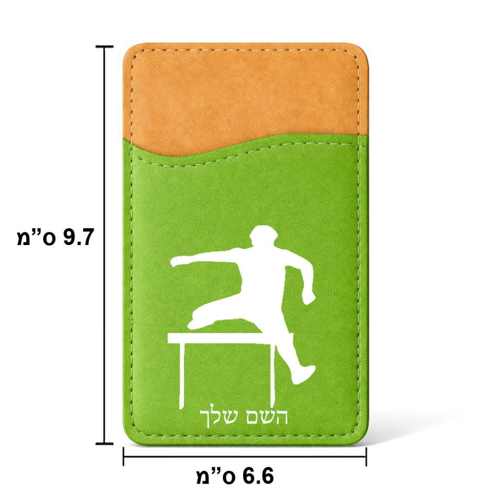 ארנק כרטיסי אשראי לטלפון בעיצוב אישי עם השם שלך בעיצוב קפיצת משוכות גודל 6.6 × 9.7 ס"מ