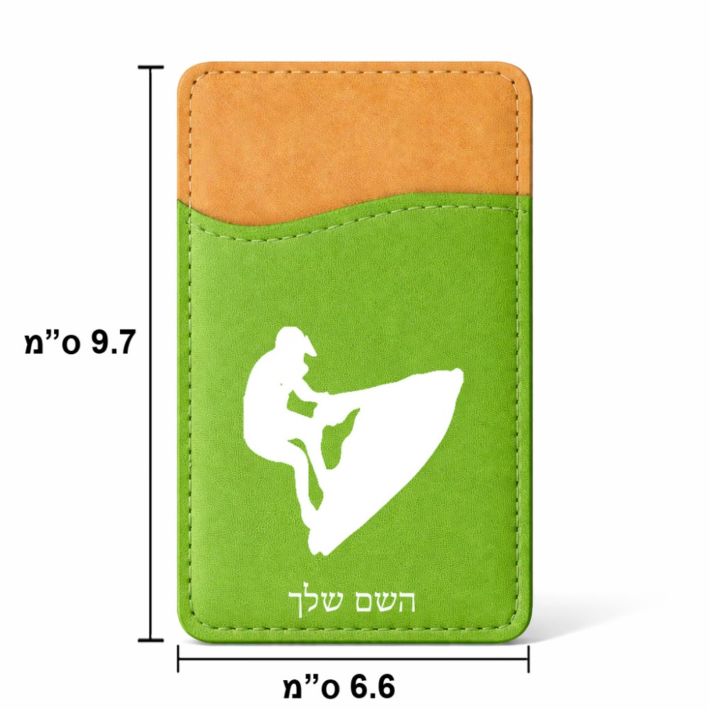 ארנק כרטיסי אשראי לטלפון בעיצוב אישי עם השם שלך בעיצוב אופנוע ים גודל 6.6 × 9.7 ס"מ