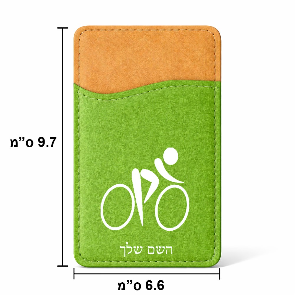 ארנק כרטיסי אשראי לטלפון בעיצוב אישי עם השם שלך בעיצוב אופניים אולימפיים גודל 6.6 × 9.7 ס"מ