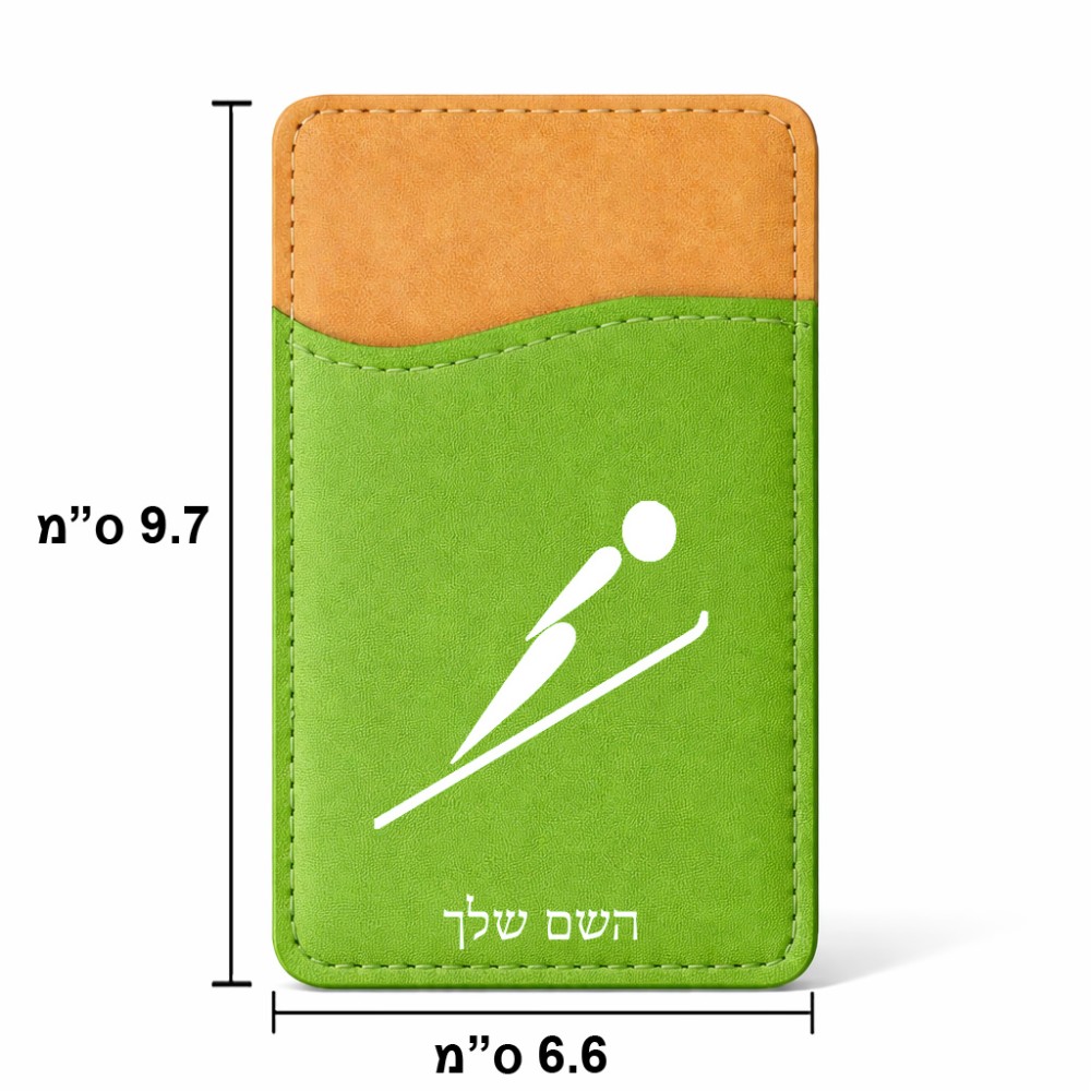 ארנק כרטיסי אשראי לטלפון בעיצוב אישי עם השם שלך בעיצוב קפיצת סקי אולימפית גודל 6.6 × 9.7 ס"מ