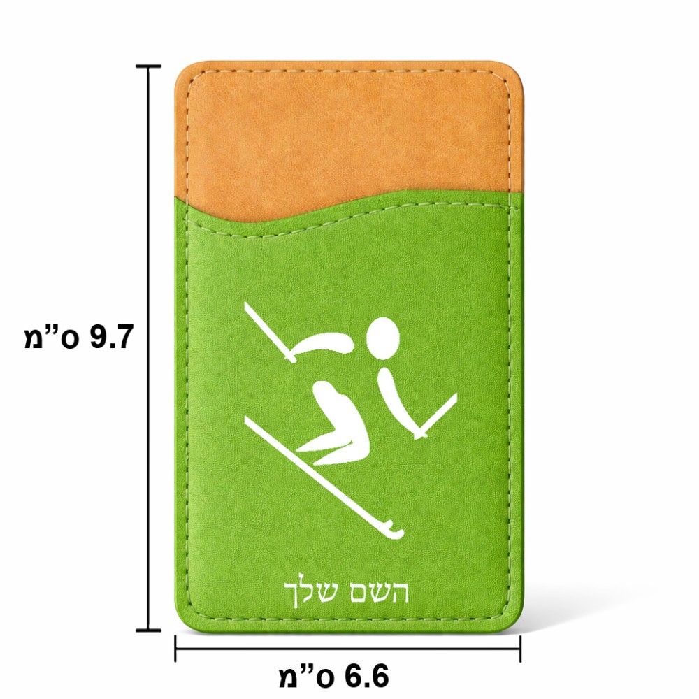 ארנק כרטיסי אשראי לטלפון בעיצוב אישי עם השם שלך בעיצוב סקי אולימפי גודל 6.6 × 9.7 ס"מ