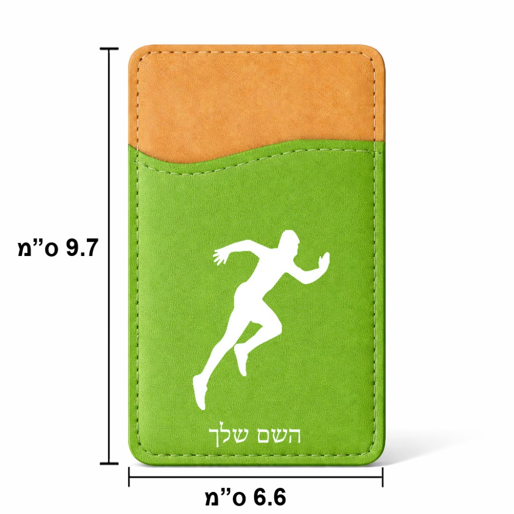 ארנק כרטיסי אשראי לטלפון בעיצוב אישי עם השם שלך בעיצוב רץ גודל 6.6 × 9.7 ס"מ