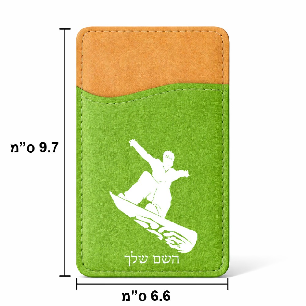 ארנק כרטיסי אשראי לטלפון בעיצוב אישי עם השם שלך בעיצוב סנובורדיסט גודל 6.6 × 9.7 ס"מ