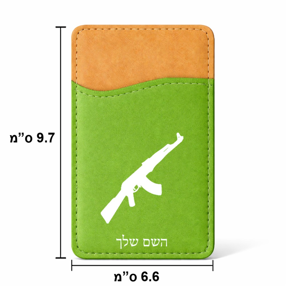 ארנק כרטיסי אשראי לטלפון בעיצוב אישי עם השם שלך בעיצוב אק 47 גודל 6.6 × 9.7 ס"מ