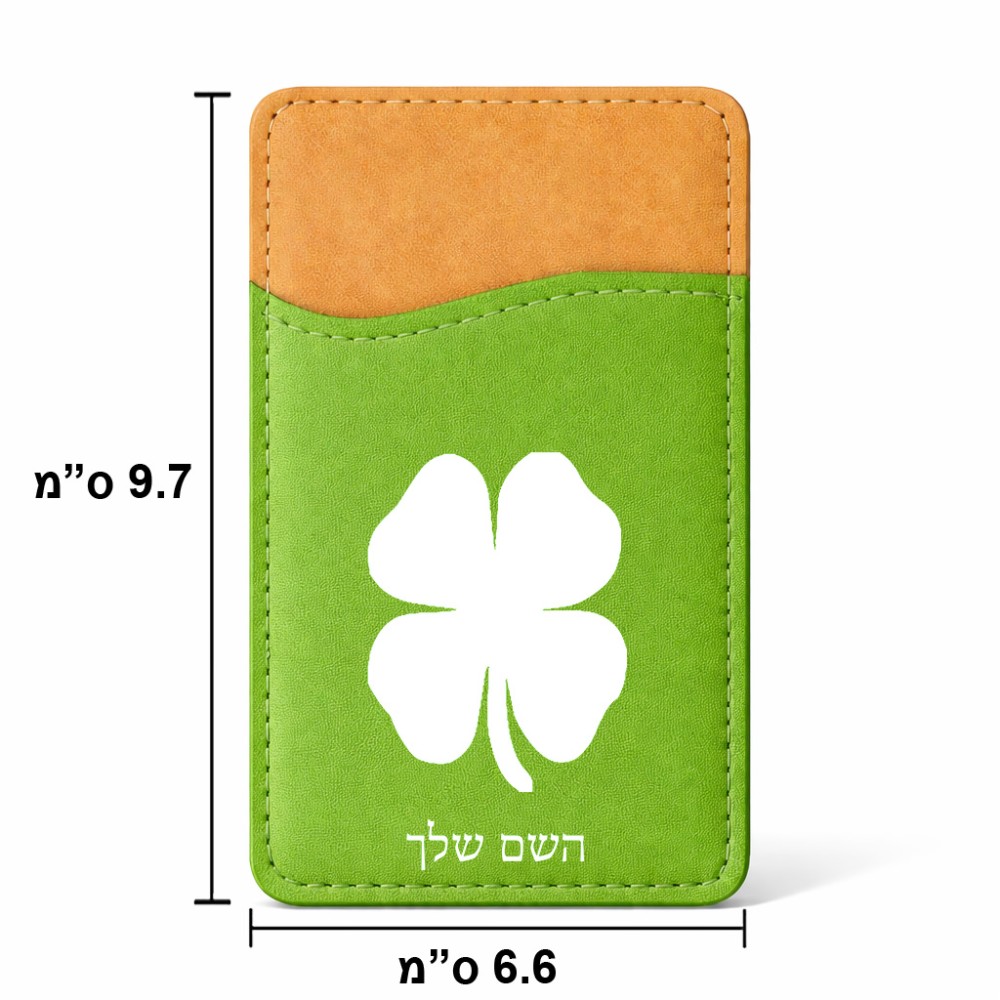 ארנק כרטיסי אשראי לטלפון בעיצוב אישי עם השם שלך בעיצוב קלבר גודל 6.6 × 9.7 ס"מ