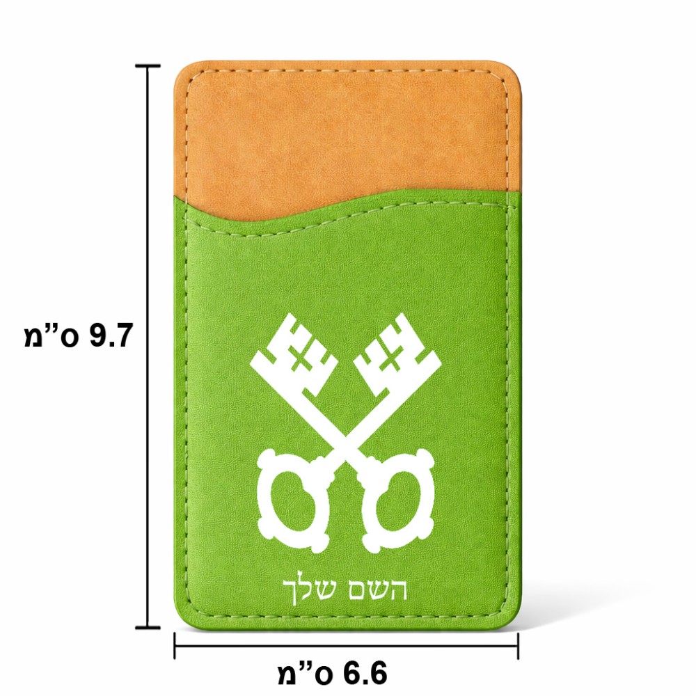 ארנק כרטיסי אשראי לטלפון בעיצוב אישי עם השם שלך בעיצוב מפתחות גודל 6.6 × 9.7 ס"מ