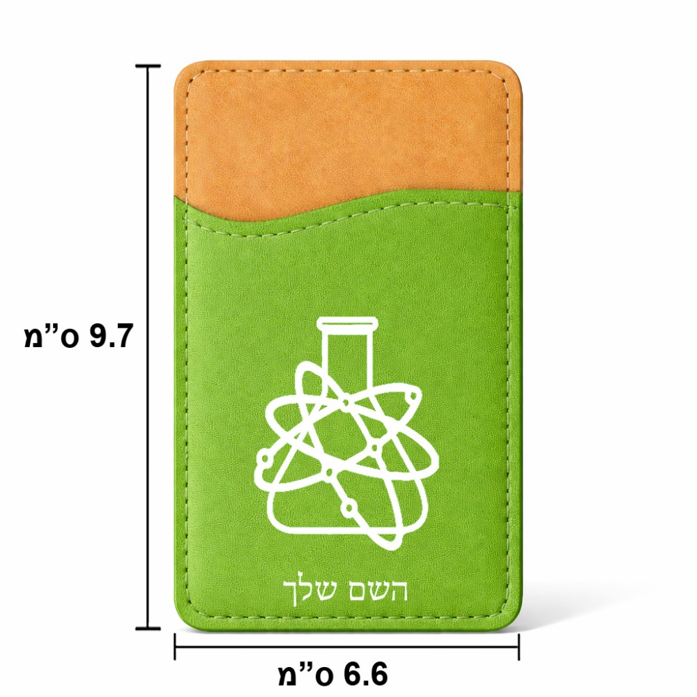 ארנק כרטיסי אשראי לטלפון בעיצוב אישי עם השם שלך בעיצוב מעבדה גודל 6.6 × 9.7 ס"מ