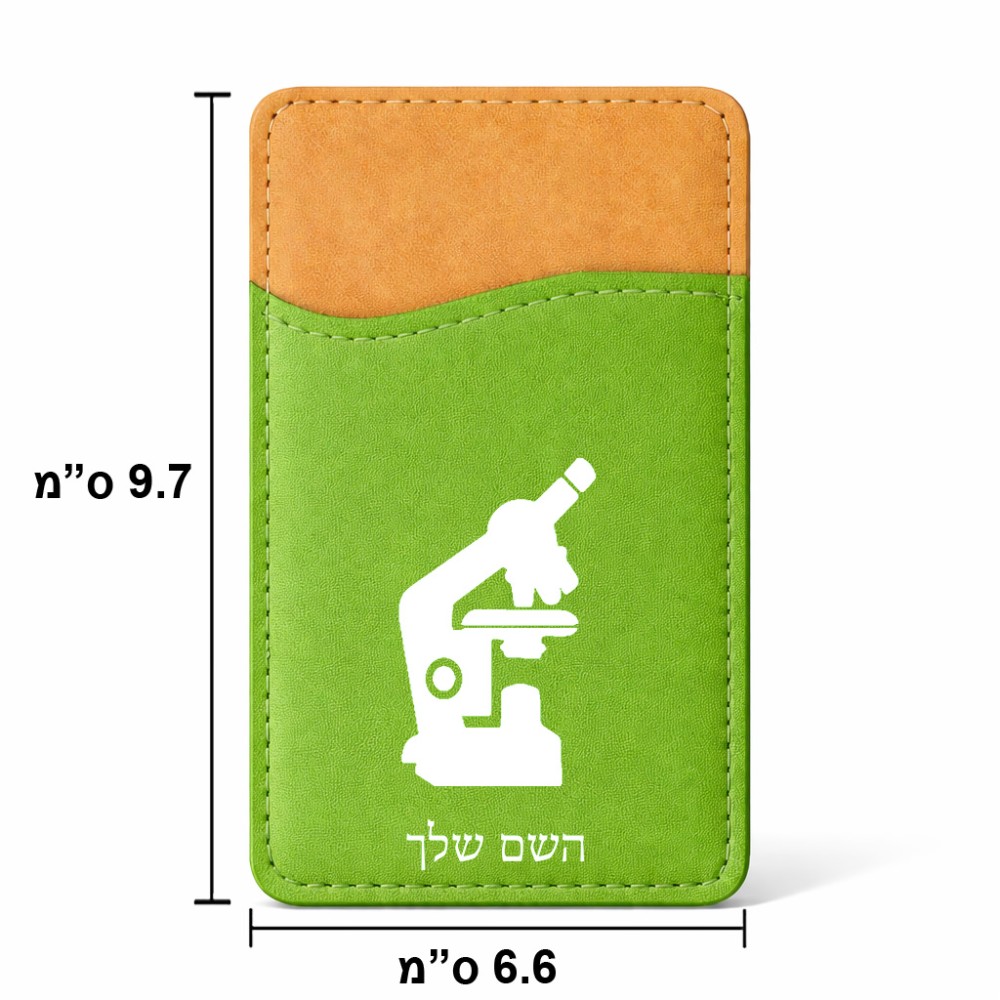 ארנק כרטיסי אשראי לטלפון בעיצוב אישי עם השם שלך בעיצוב מיקרוסקופ גודל 6.6 × 9.7 ס"מ