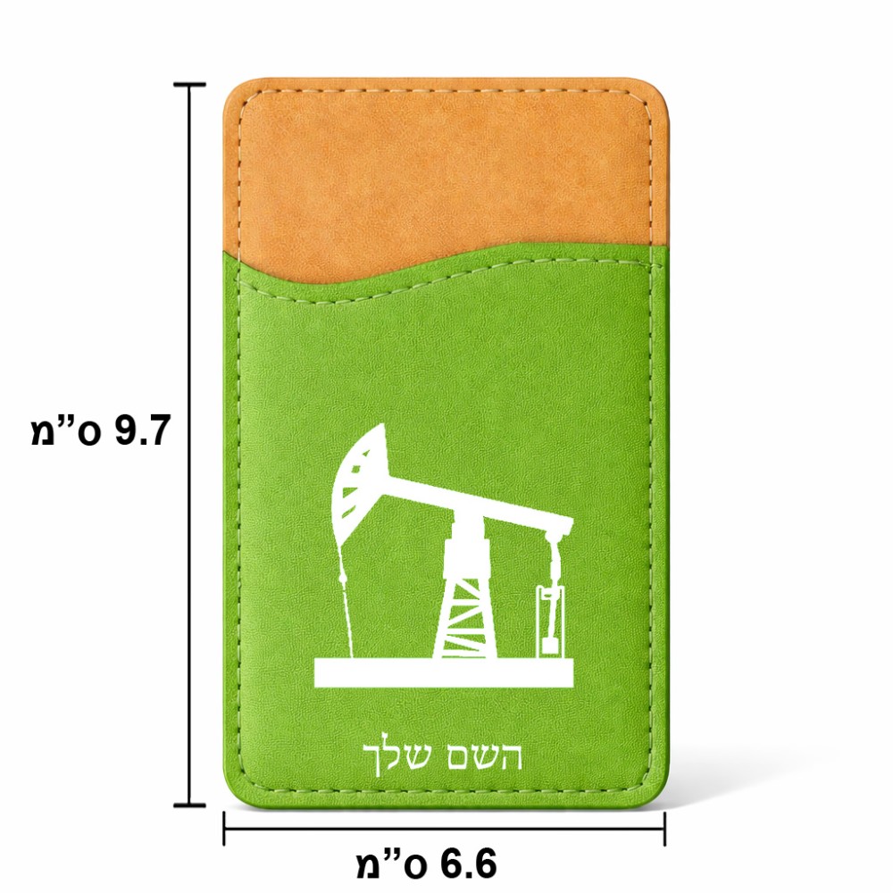 ארנק כרטיסי אשראי לטלפון בעיצוב אישי עם השם שלך בעיצוב באר נפט גודל 6.6 × 9.7 ס"מ